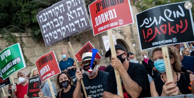 המחשה למאמר של אלישי בן יצחק על הפגנות