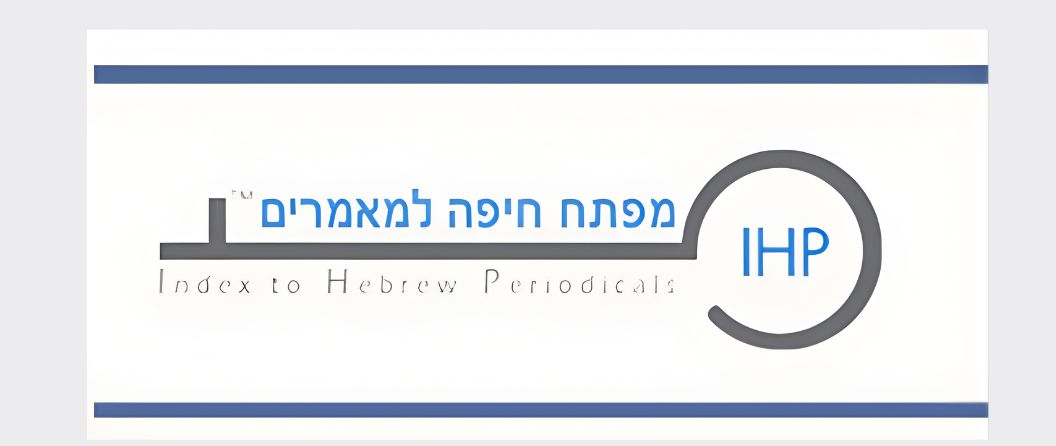 מפתח חיפה