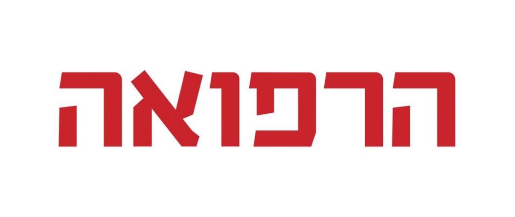 כתב עת הרפואה