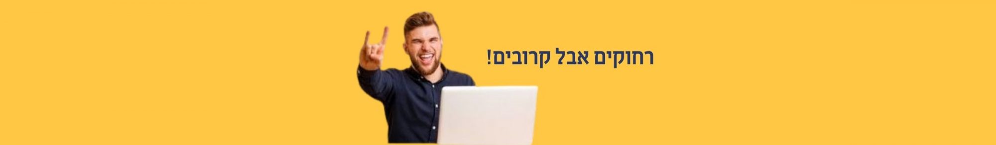 ניוזלטר נובמבר 2020