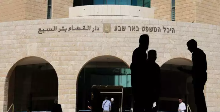 בית משפט מחוזי באר שבע, תצילום נתי שוחט