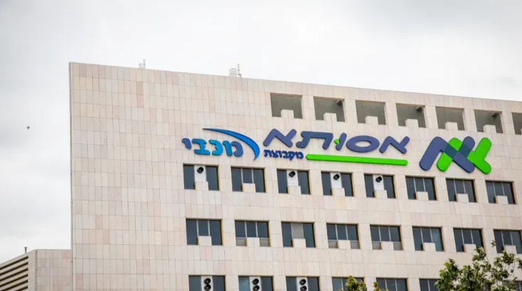 מרכז בריאות אסותא