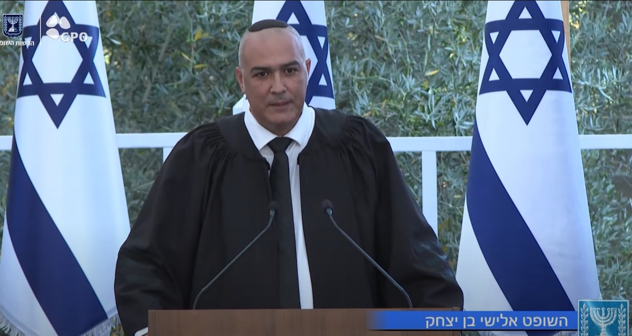 השופט אלישי בן יצחק