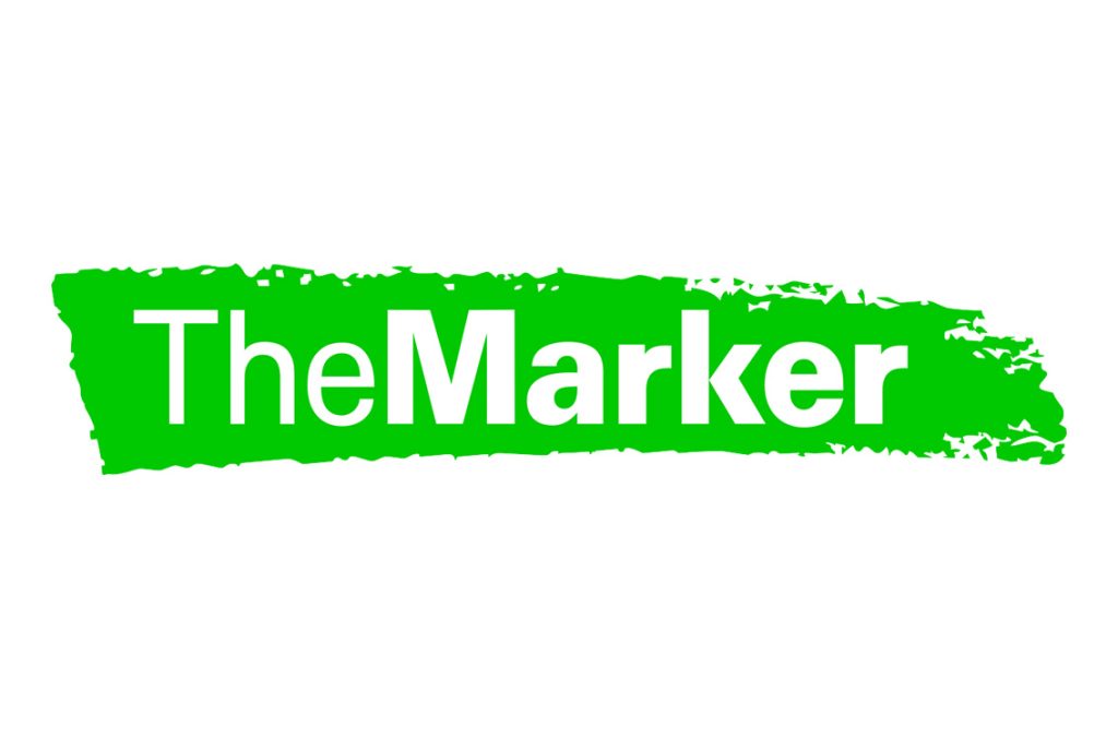 “המשפט כאן כדי להישאר”