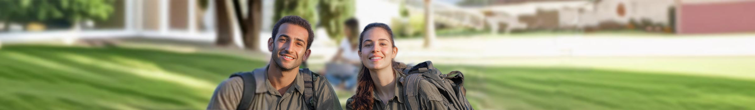 יום ההוקרה הארצי למשרתי ומשרתות המילואים