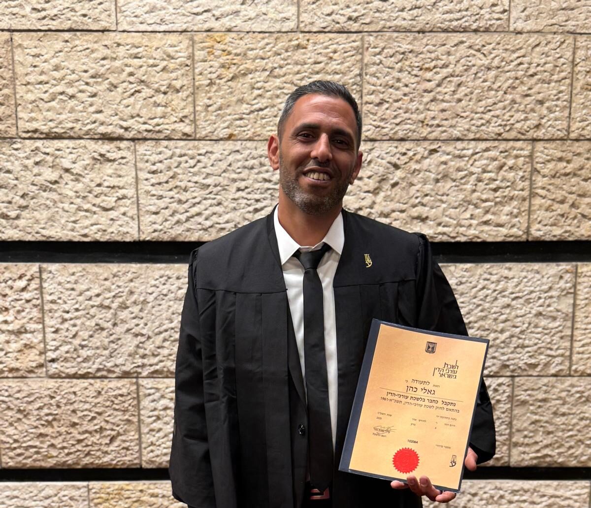 גאלי כהן- זכר