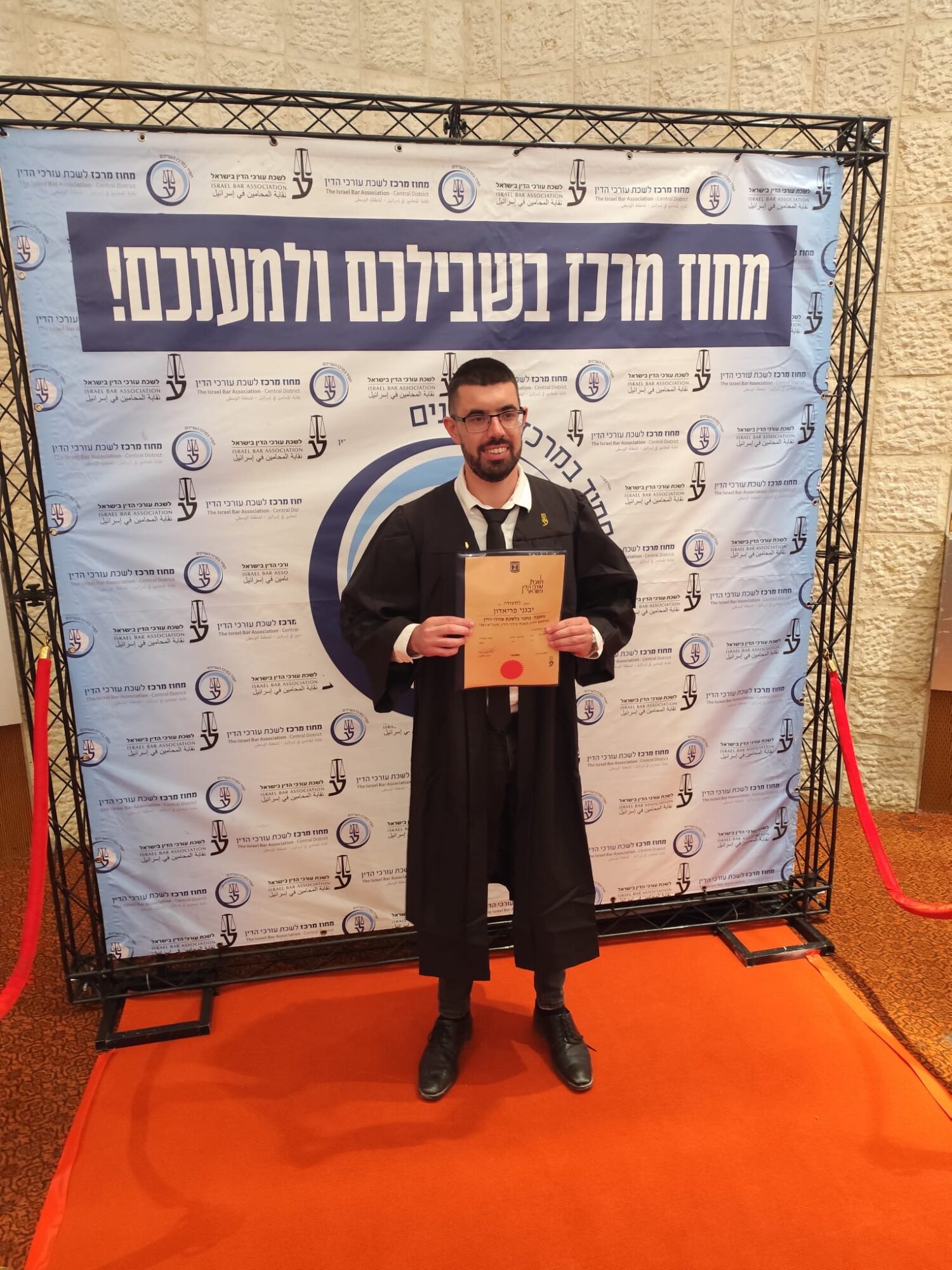 יבגני פריאדון