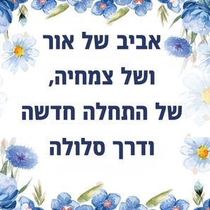 שולחן עבודה לסטודנט
